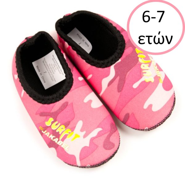 Jakabel-SwimShoes-Surfit-Camouflage-Pink-SSP1-NEW