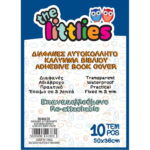 TheLittlies-Diakakis-Adhesive-Book-Cover-000646658