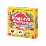 AS-Company-HiddenLetters-1040-21131-F