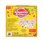 AS-Company-HiddenLetters-1040-21131-H