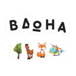 AS-Company-HiddenLetters-1040-21131-d