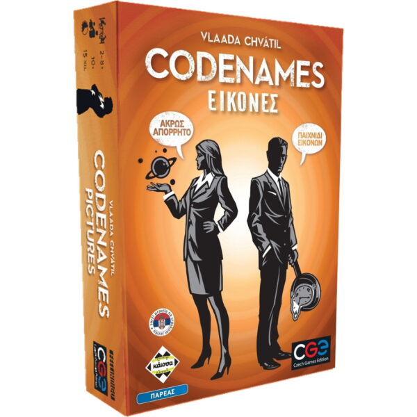 Επιτραπέζιο Παιχνίδι "Codenames Εικόνες" Ελληνική Έκδοση 10 ετών+ Κάισσα