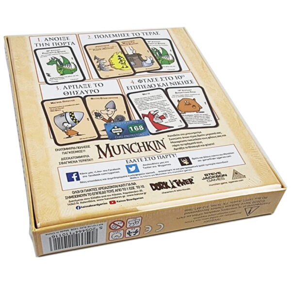 Επιτραπέζιο Παιχνίδι "MUNCHKIN" Ελληνική Έκδοση 10 ετών+ Κάισσα-3
