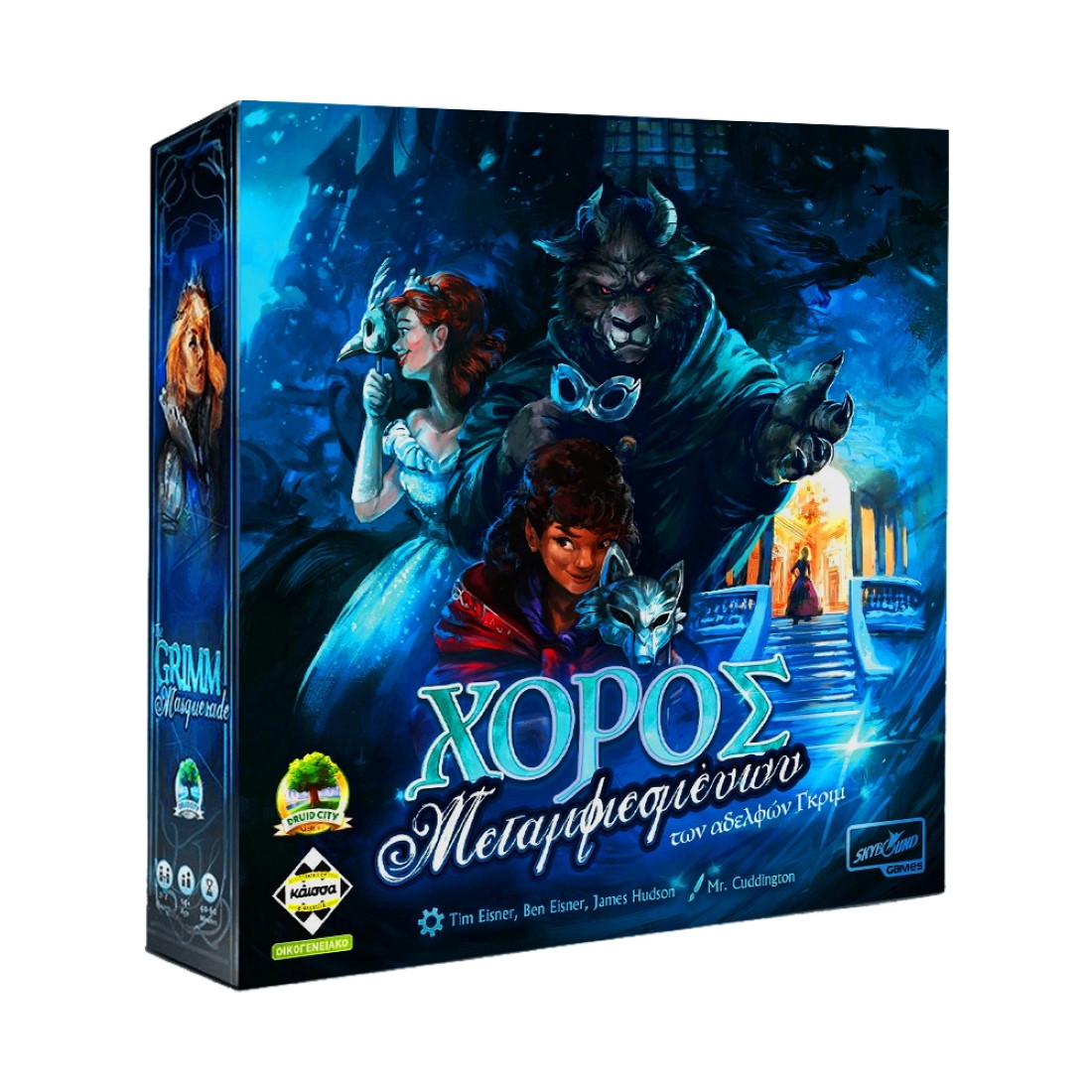 Kaissa-DanceGameGrimmBrothers-KA114084-a