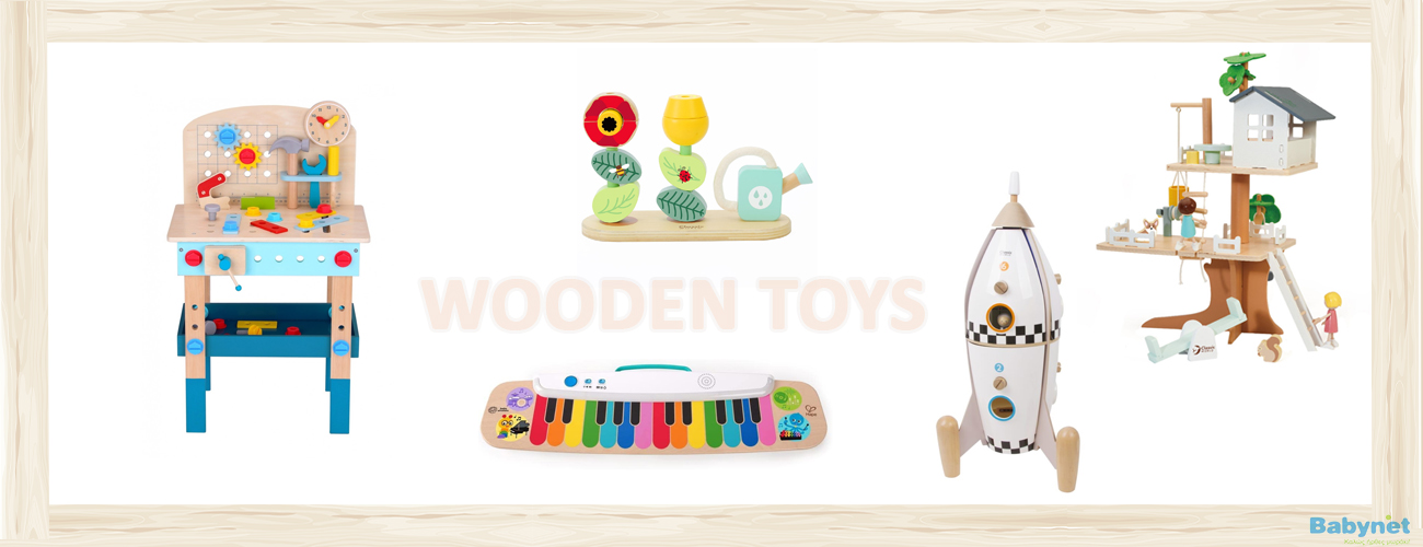 banner_babynet_wooden toys_171222