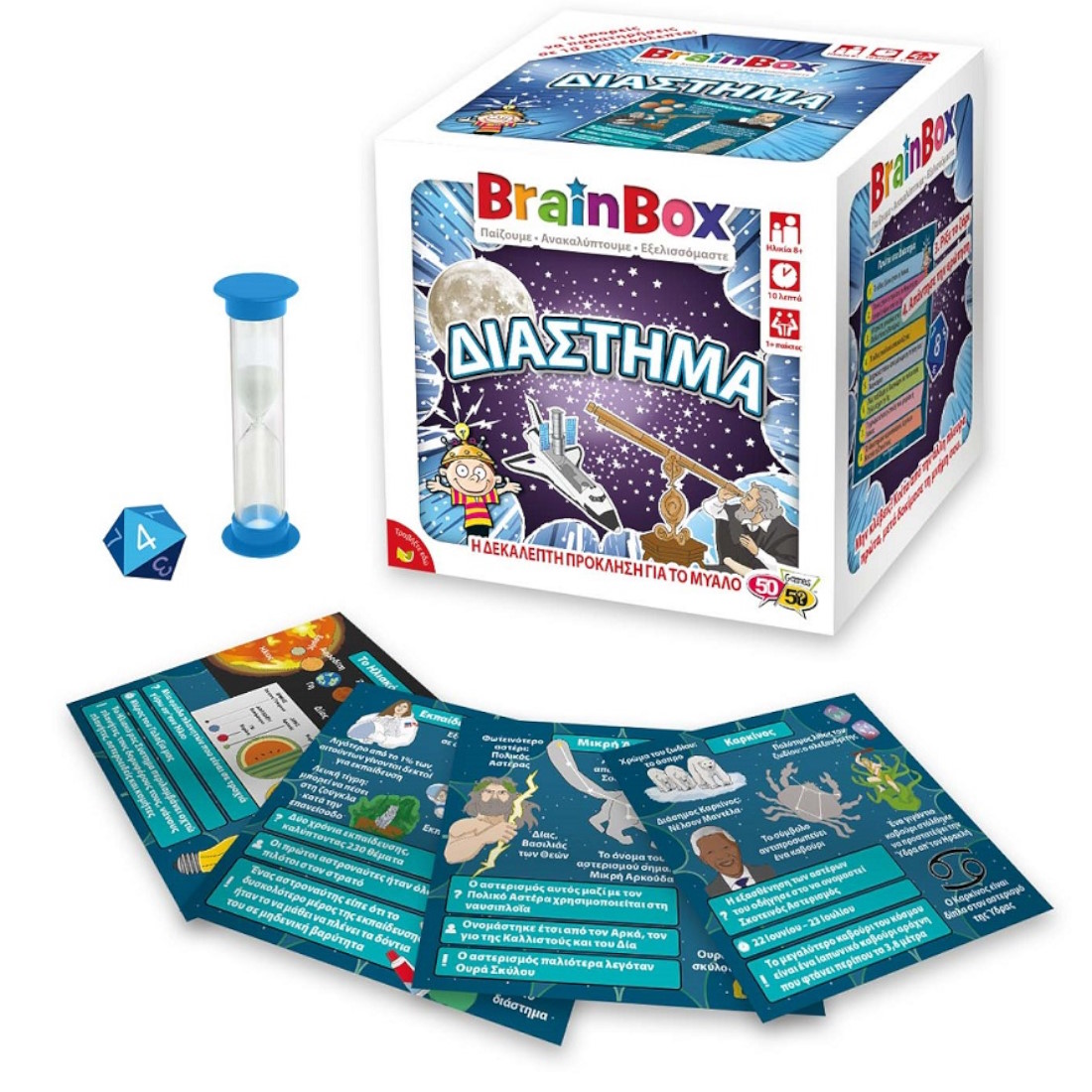 BrainBox-CardGame-Space-93048