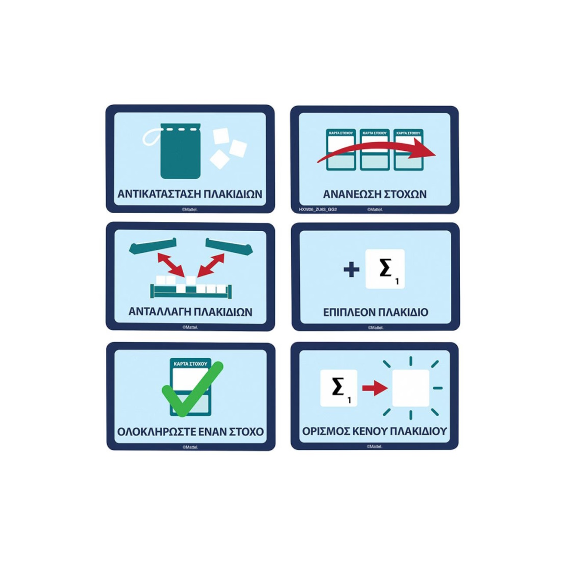 MattelGames-BoardGame-Scrabble-2in1Games-HXW06-e