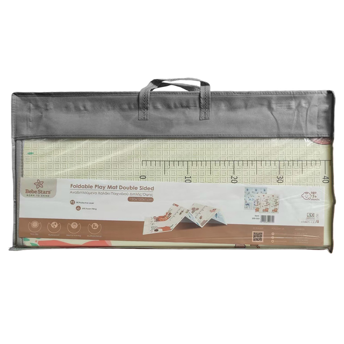 BebeStars-Foldable-PlayMat-DoubleSided-150x150cm-JungleSea-100-503-j