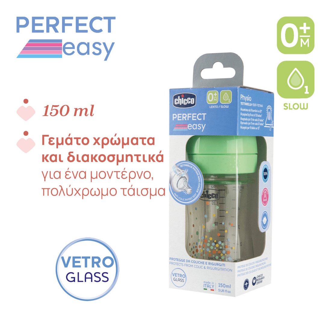 Chicco-GlassBabyBottle-150ml-PerfectEasy-hedgehog-Green-A50-20251-30-B
