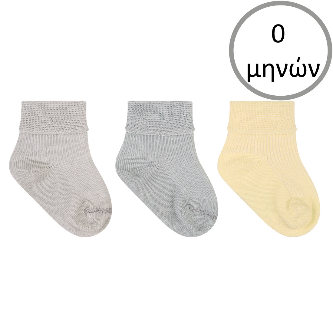 KikkaBoo-Socks-ForNewBorn-SeallyMe-0months-31110010241