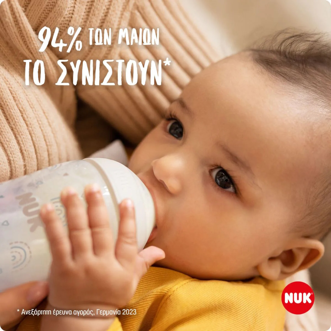 Nuk-BabyBottleGlass-PerfectMatch-120ml-0m-10.528.767-a