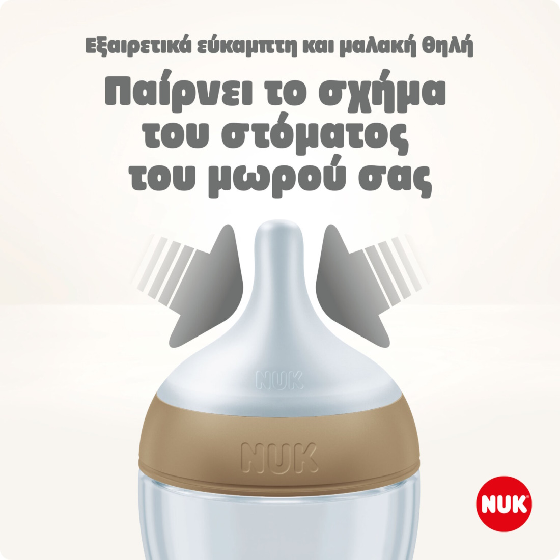 Nuk-BabyBottleGlass-PerfectMatch-120ml-0m-10.528.767-b