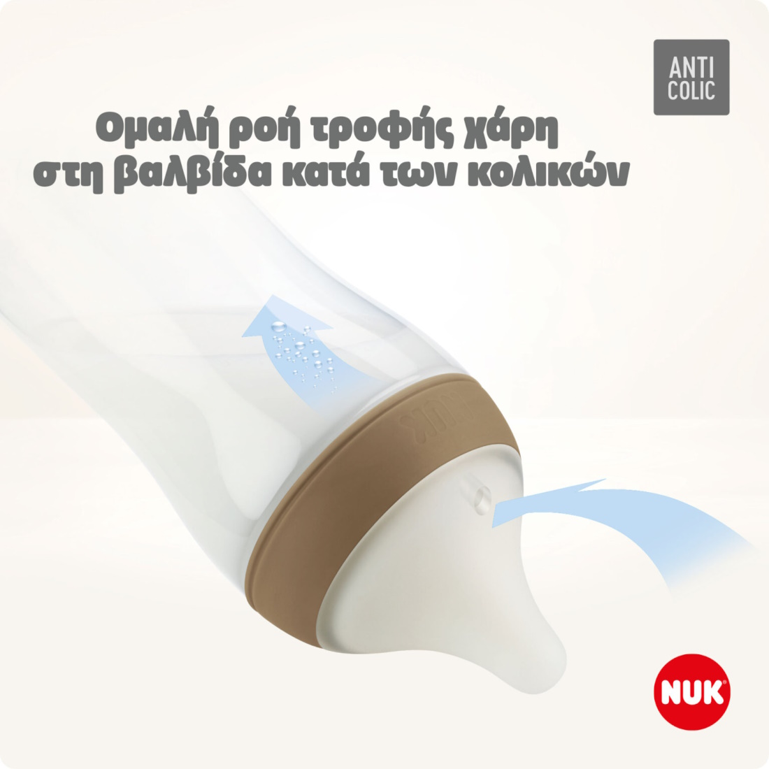 Nuk-BabyBottleGlass-PerfectMatch-120ml-0m-10.528.767-c