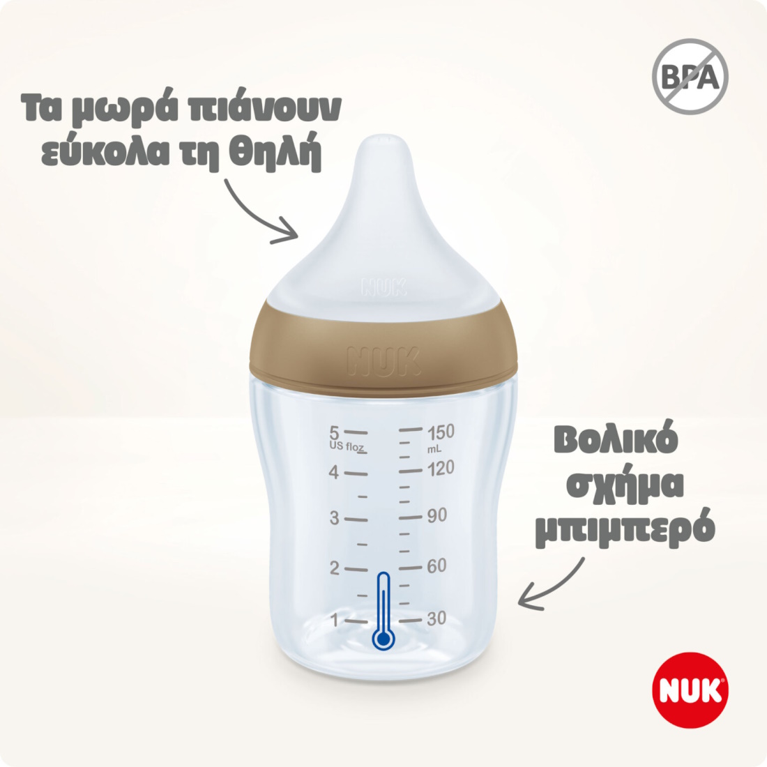 Nuk-BabyBottleGlass-PerfectMatch-120ml-0m-10.528.767-d
