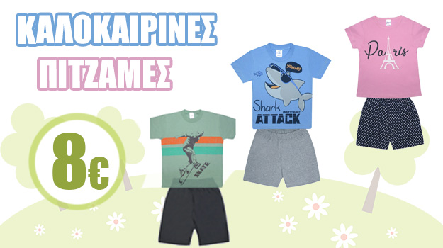 right_BABYNETSHOP_BANNER_04.2026