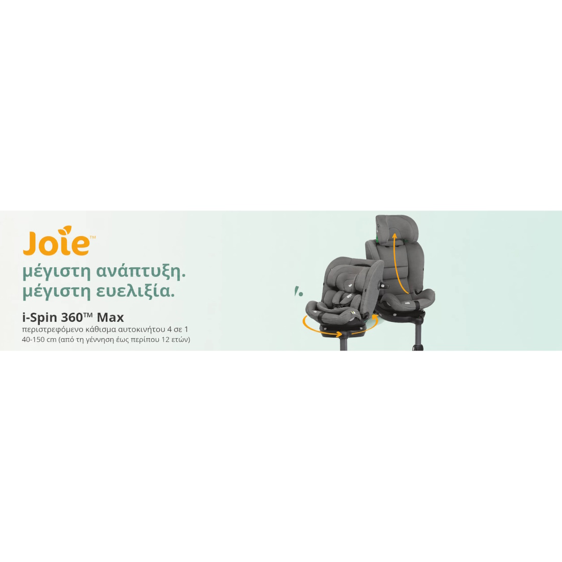 Joie-CarSeat-40-150cm-isize-i-Spin360Max-isofix-C2407CATHD000-Thunder-f