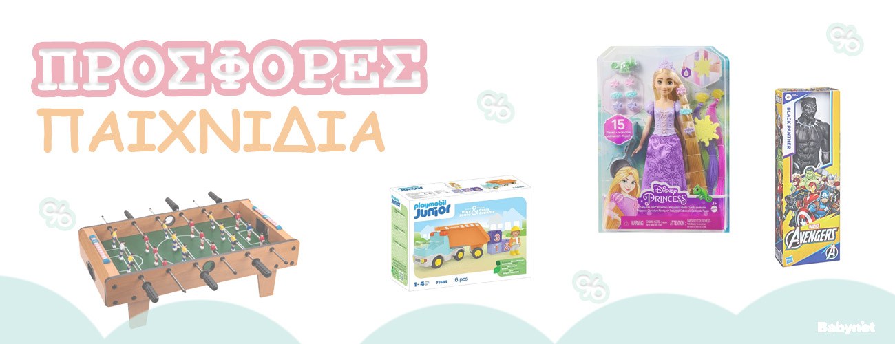 banner_babynet_SALES_PAIXNIDIA_JUNE_2026