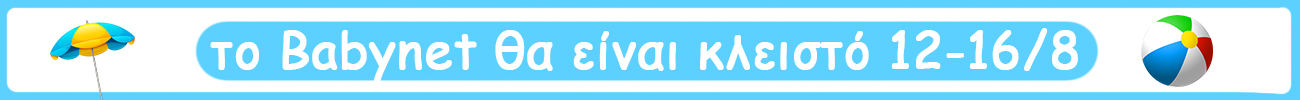 small_banner_august_2026