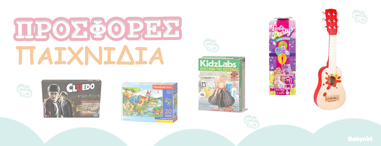 banner_babynet_PAIXNIDIA_BAZAAR_2026